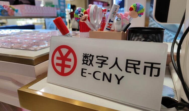 Ngân hàng Trung ương Trung Quốc tiết lộ 4 thông số kỹ thuật của ví tiền Nhân dân tệ số e-CNY